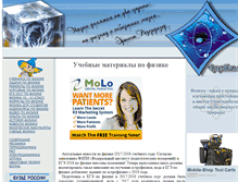 Tablet Screenshot of phyzika.ru
